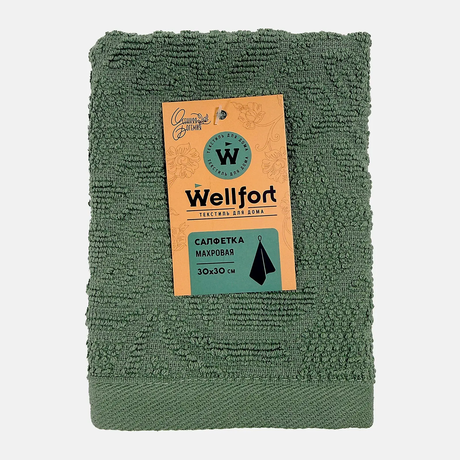 Салфетка махровая 30*30см Bohemian Wellfort в ассортименте