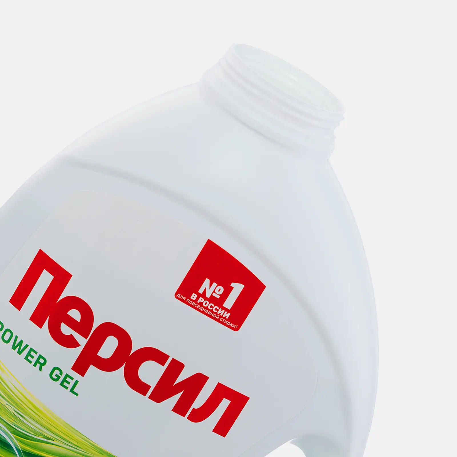 Гель для стирки Персил Power Gel 2шт*2.6л - фото 2 Гель для стирки Персил Power Gel 2шт*2.6л - фото 2