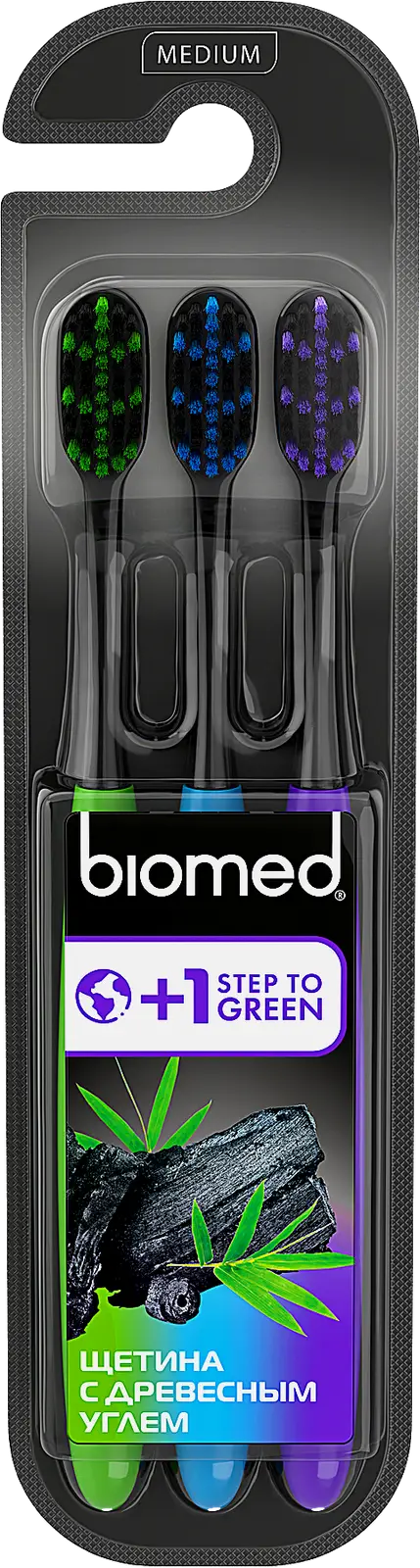 Зубная щетка Biomed Black комплексная Medium 3шт Зубная щетка Biomed Black комплексная Medium 3шт