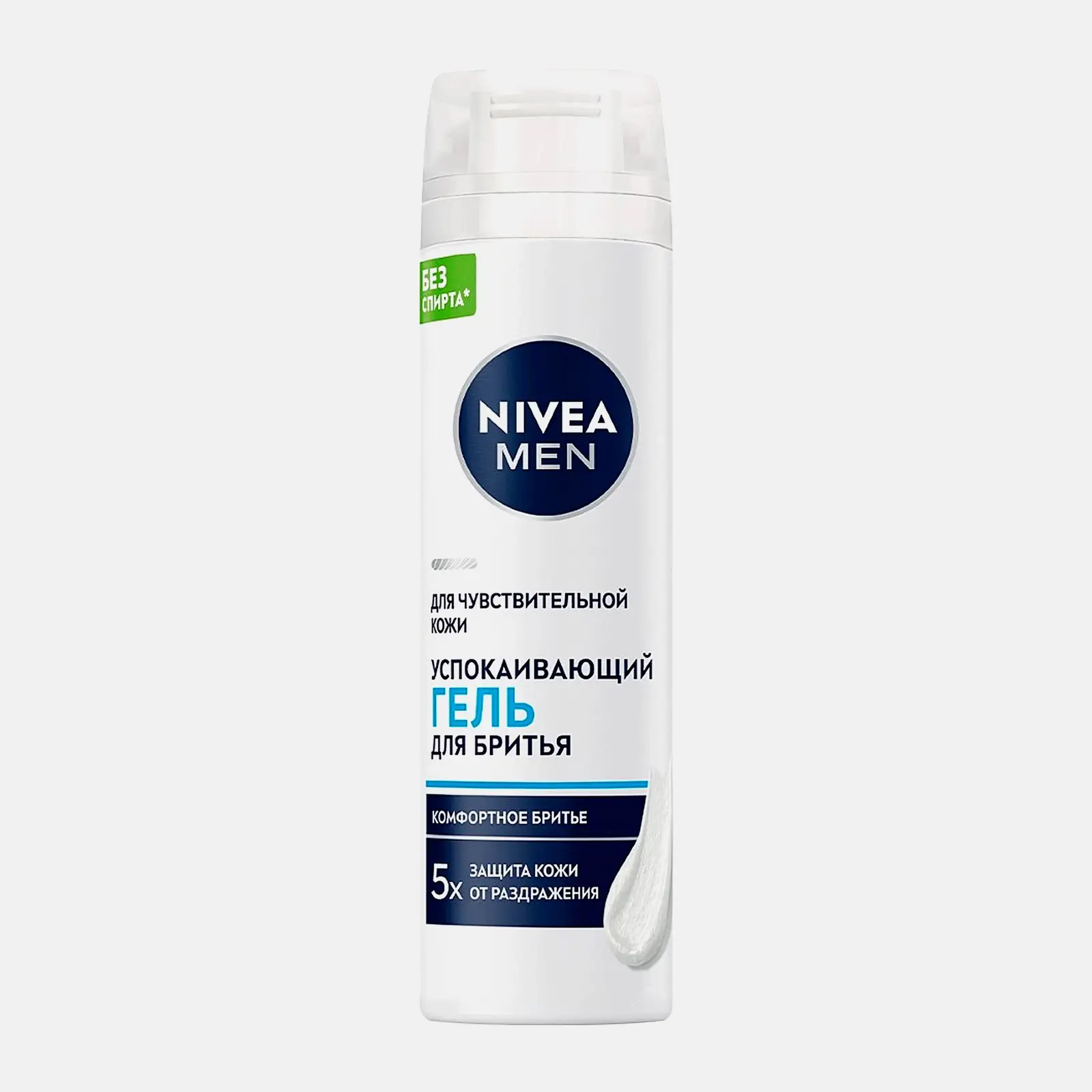 Успокаивающий гель для бритья для чувствительной кожи NIVEA Men 200мл