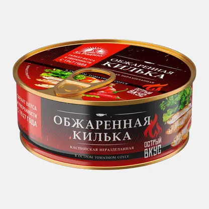 Килька каспийская обжаренная в остром томатном соусе За Родину 240г