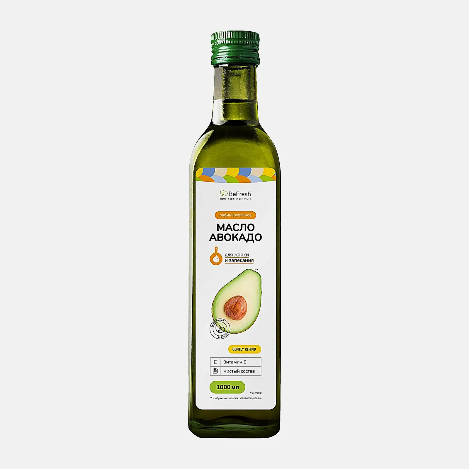 Масло авокадо Бифреш рафинированное 1л