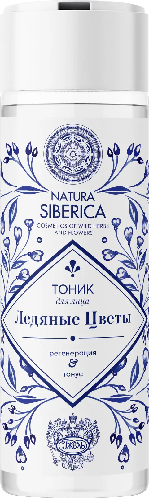 Тоник для лица Natura Siberica Gzel Ледяные цветы 200мл