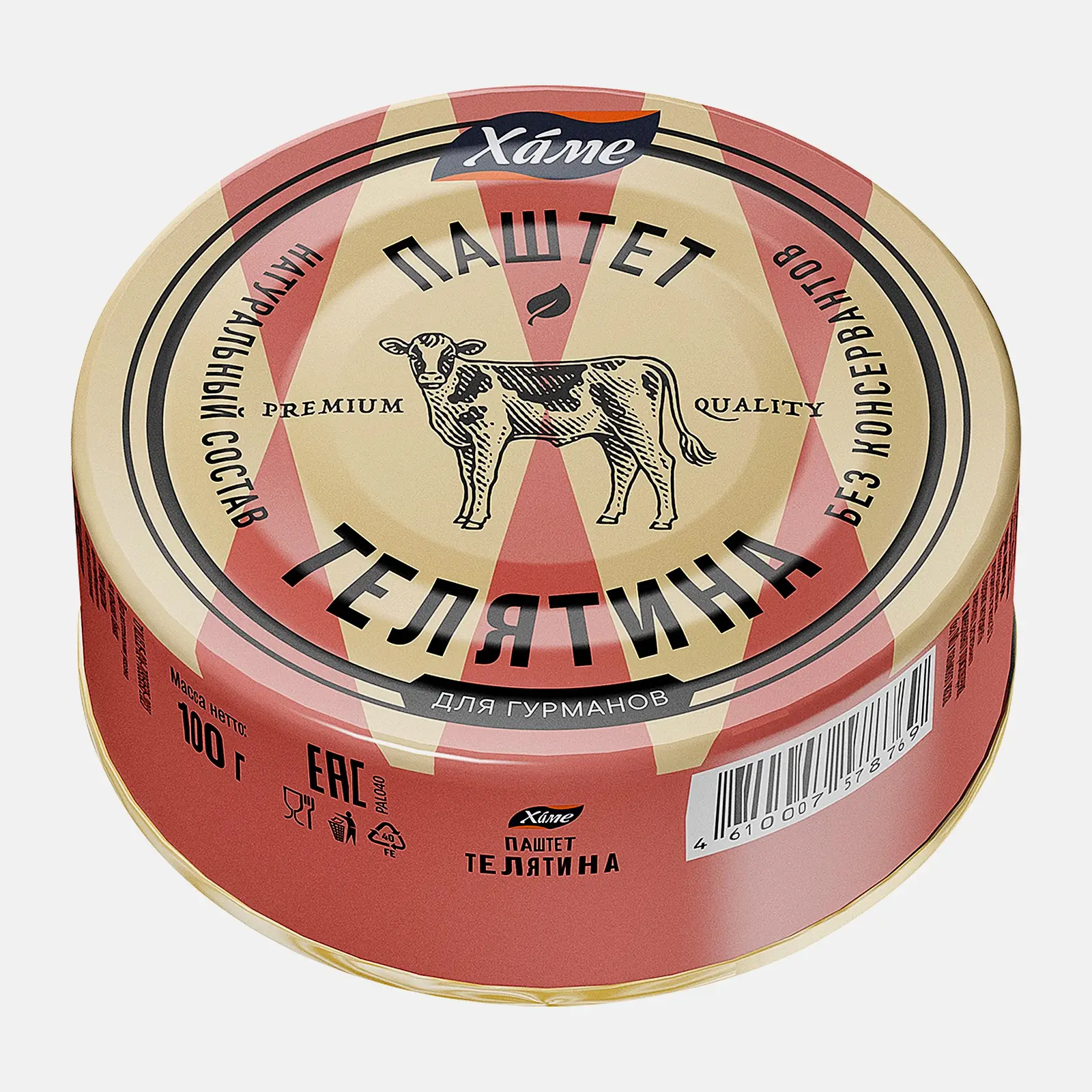 Изображение товара Паштет из телятины Хаме 100г натуральный вкус и длительный срок хранения