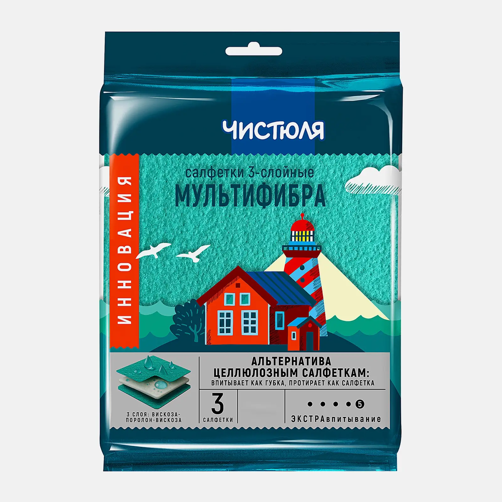 Салфетки мультифибра 3 слоя 15*18см Чистюля 3шт