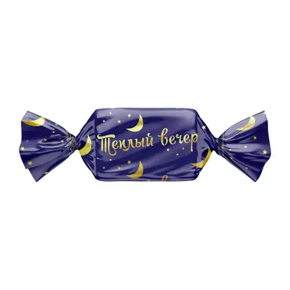 Изображение товара Конфеты Теплый вечер помадные глазированные