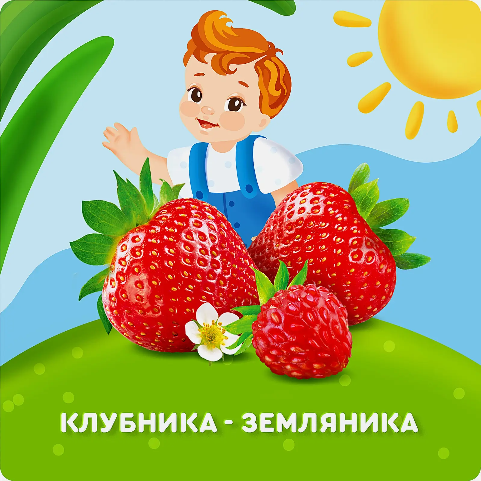 Питьевой йогурт со вкусом клубники и земляники с 3 лет Агуша 180г - фото 2 Питьевой йогурт со вкусом клубники и земляники с 3 лет Агуша 180г - фото 2