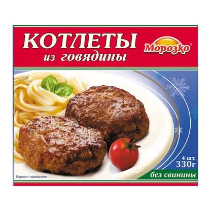 Изображение товара Котлеты Морозко из говядины 330г