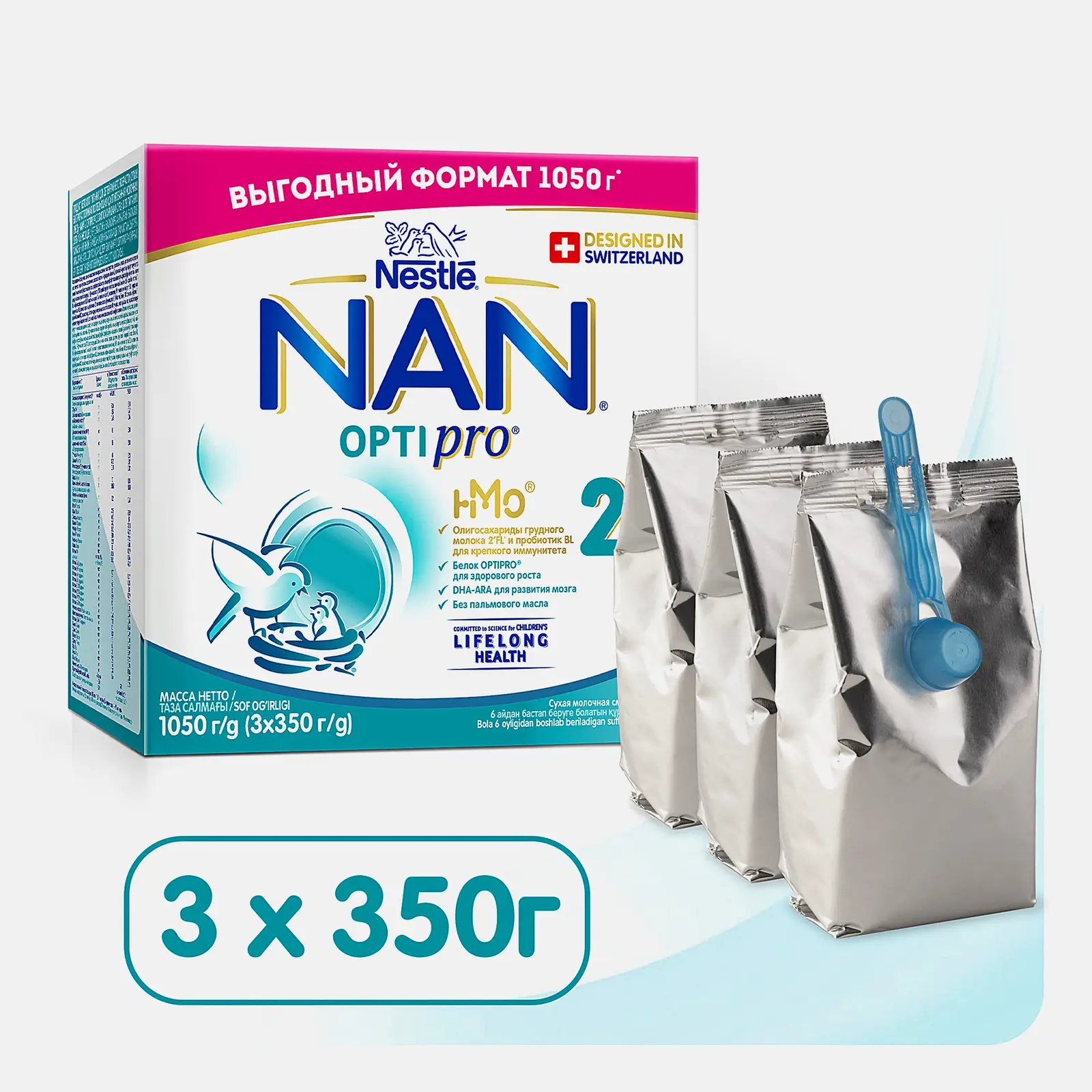 Смесь молочная сухая Nan 2 Optipro с 6 месяцев 1.05кг