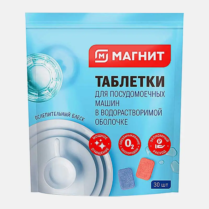 Таблетки для посудомоечных машин Магнит 30шт Таблетки для посудомоечных машин Магнит 30шт