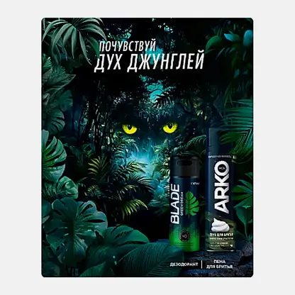 Подарочный набор для мужчин Arko Пена для бритья Anti-Irritation 200мл + Дезодорант Blade Green Dream 150мл в ассортименте