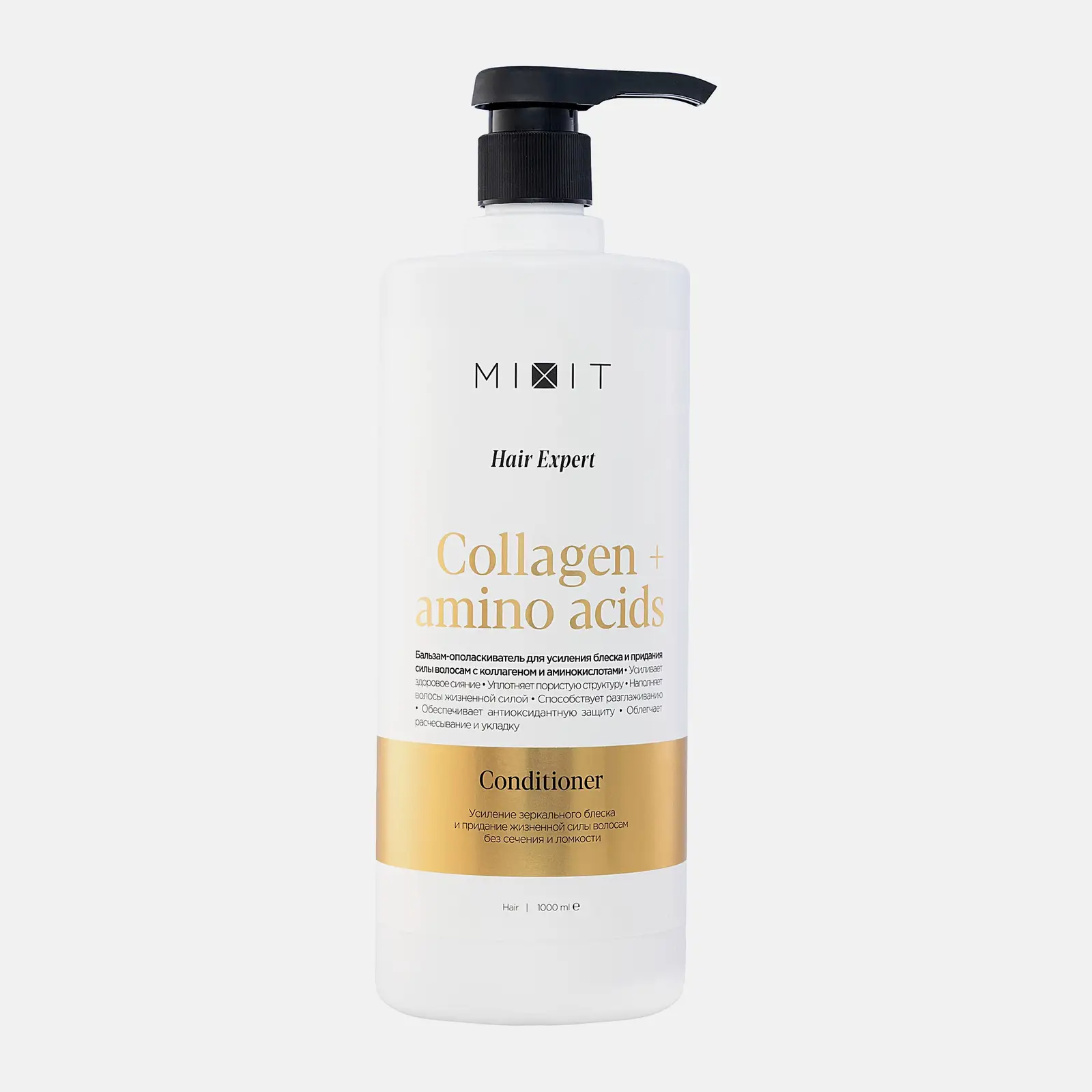 Бальзам-ополаскиватель для волос Mixit Collagen&AminoAcids питание 1л