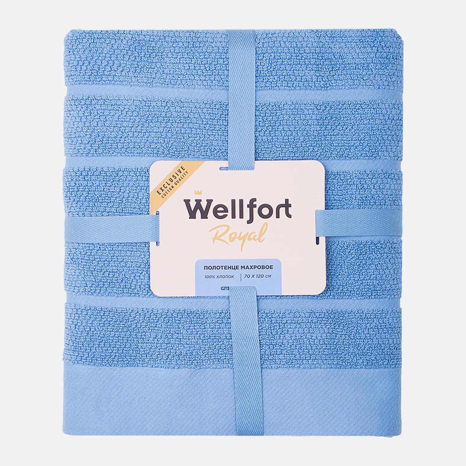 Махровое полотенце 70*120см синее Royal Wellfort Piksie