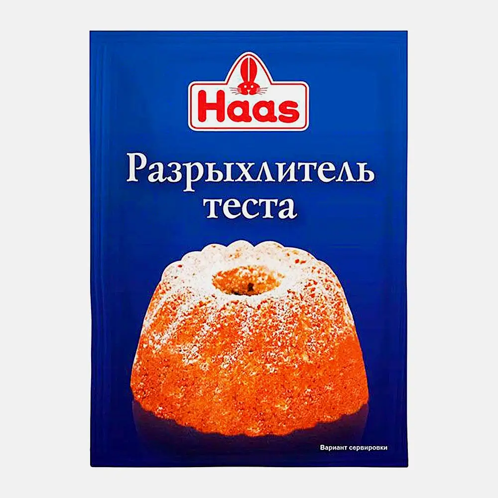 Разрыхлитель теста Haas 12г