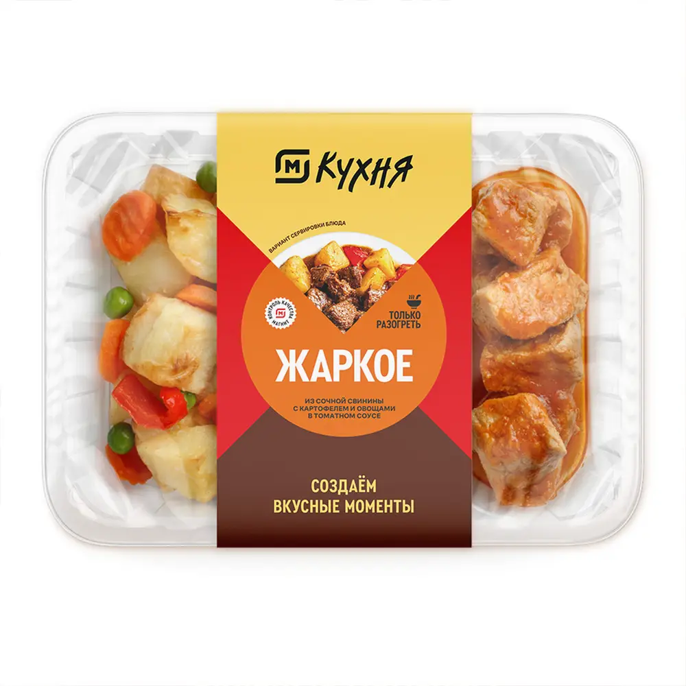 Изображение товара Жаркое М Кухня 250г из свинины с овощами и томатной подливой
