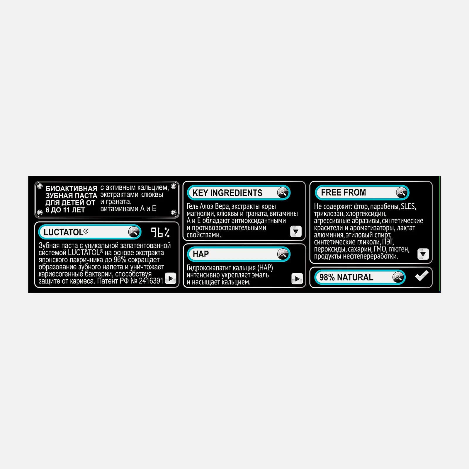 Зубная паста Splat Junior Биоактивная Бабл гам детская 55мл