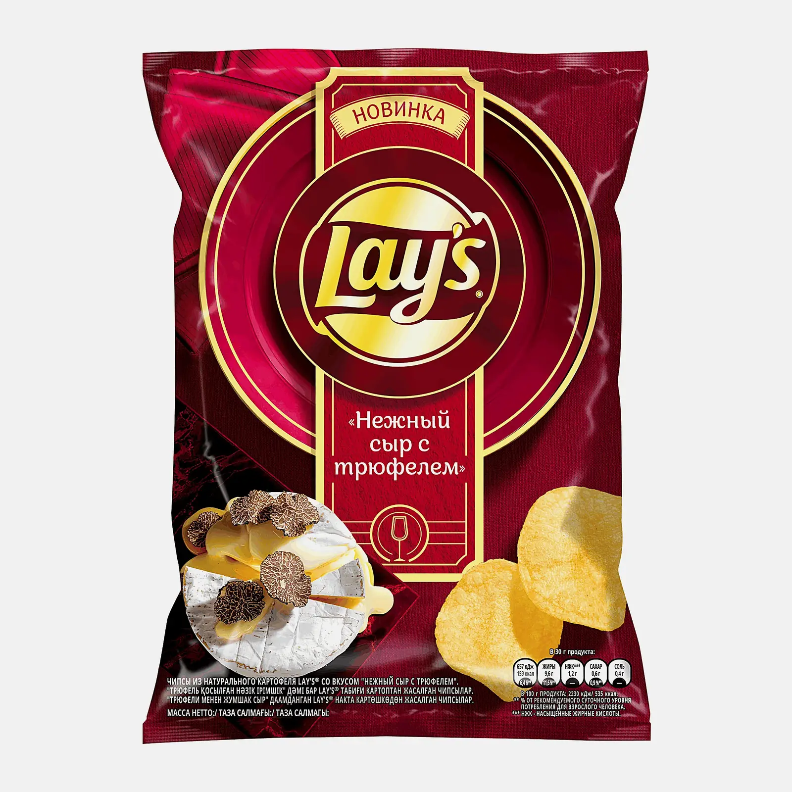 Изображение товара Чипсы со вкусом Нежный сыр с трюфелем Lays 93г идеальный перекус для любителей сыра