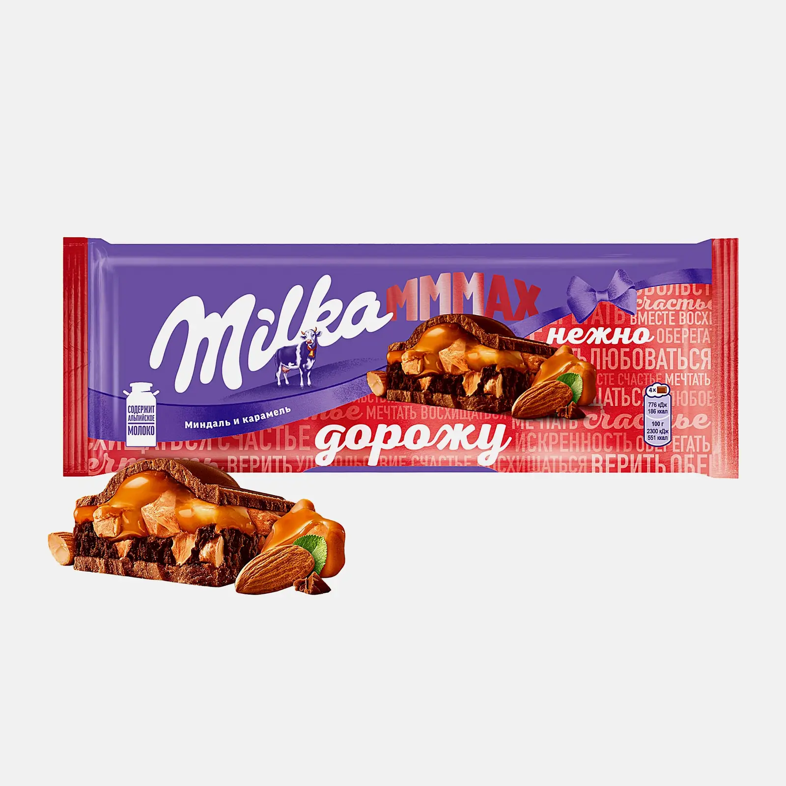 Молочный шоколад с миндалем и карамелью Milka Mmmax 270г