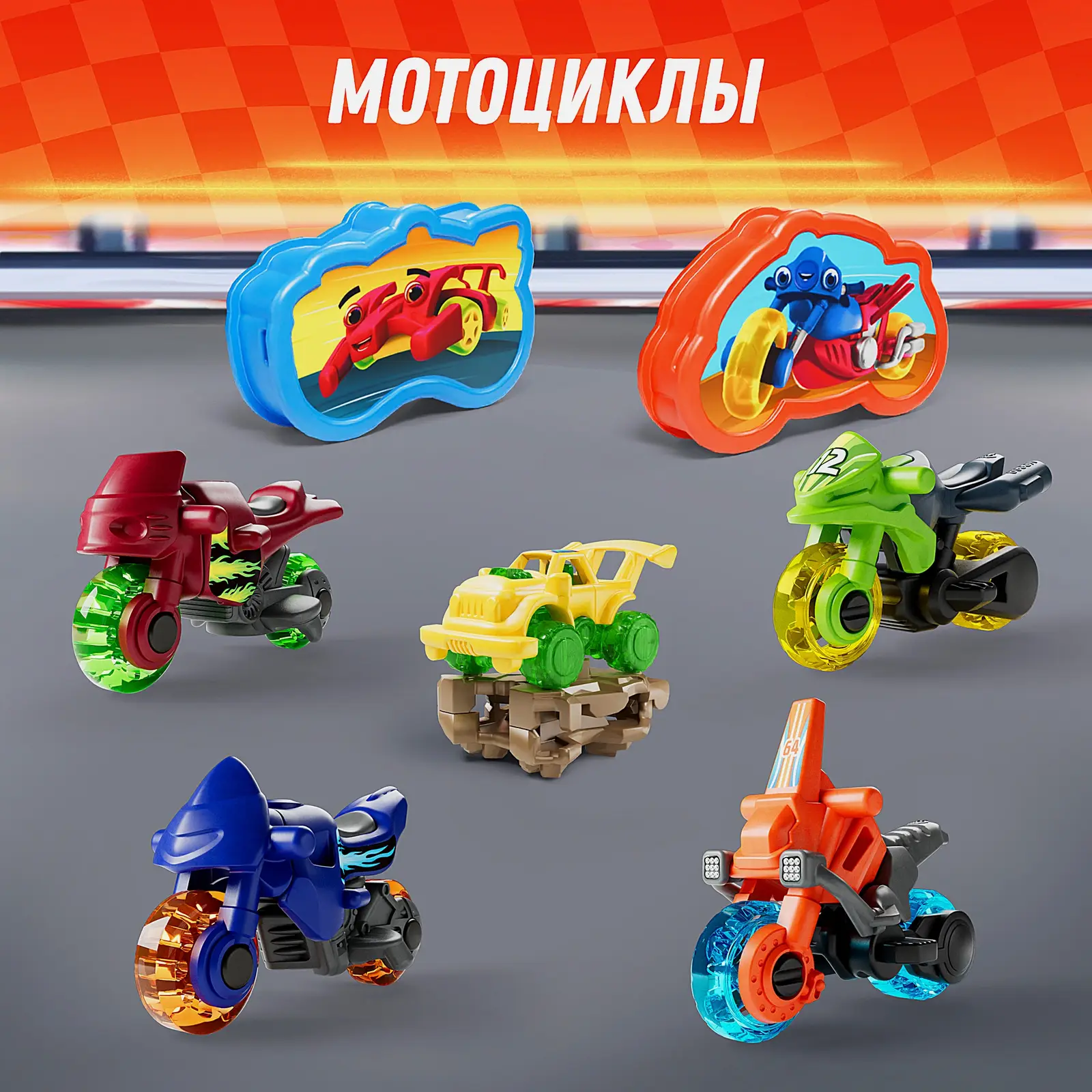 Шоколадное яйцо Kinder Сюрприз 20г в ассортименте