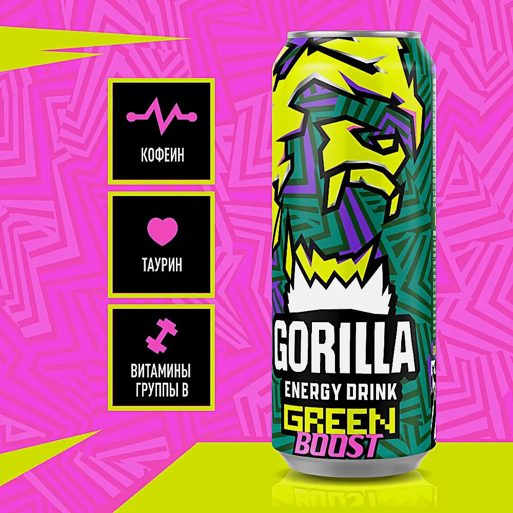 Энергетический напиток Gorilla Green Boost 450мл - фото 3 Энергетический напиток Gorilla Green Boost 450мл - фото 3