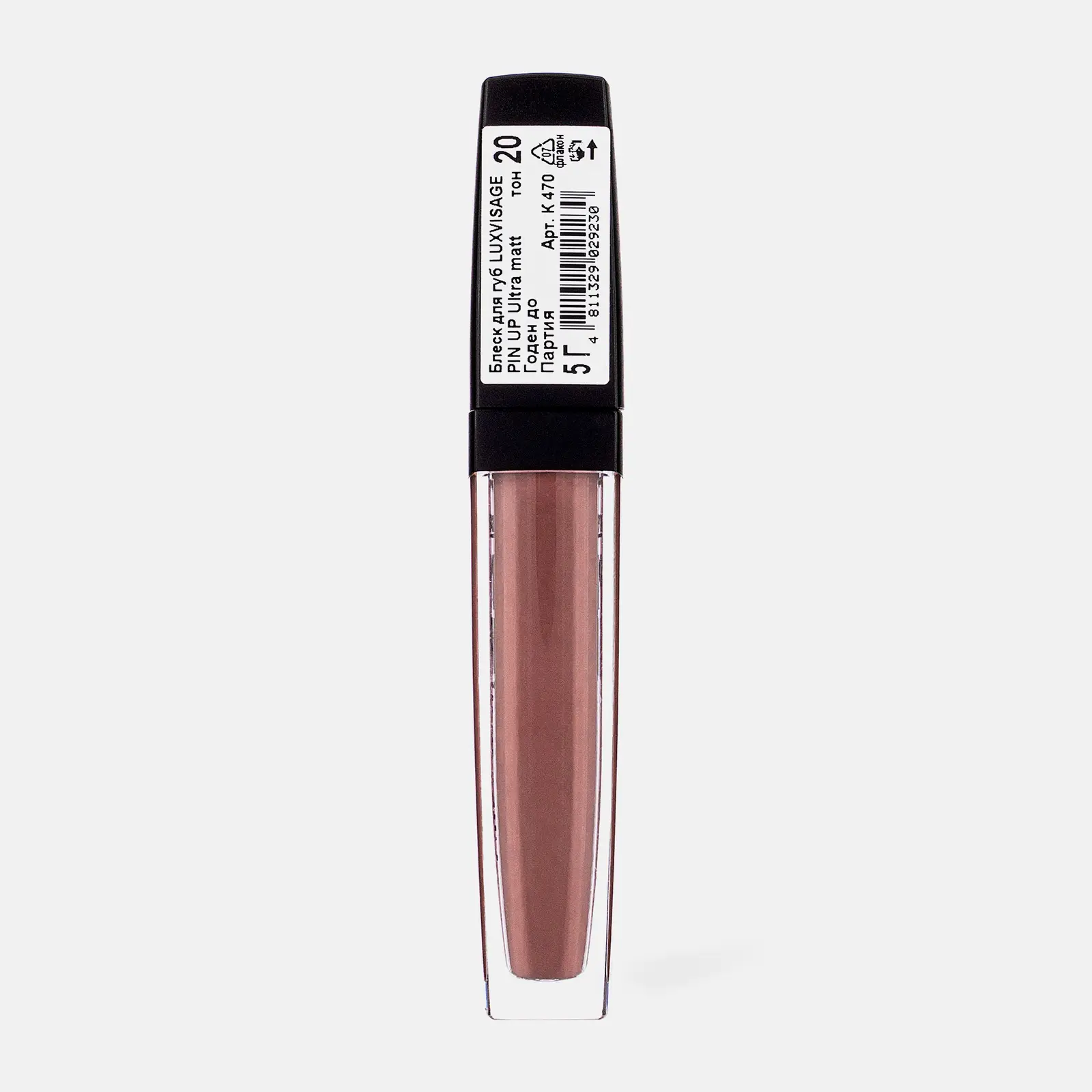 Блеск для губ Luxvisage Pin Up Ultra Matt тон 20