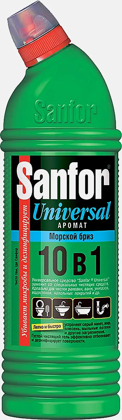 stohrerさん専用MORRY'S WHITENING セット Чистящее средство Sanfor Морской бриз универсальное 750г – купить