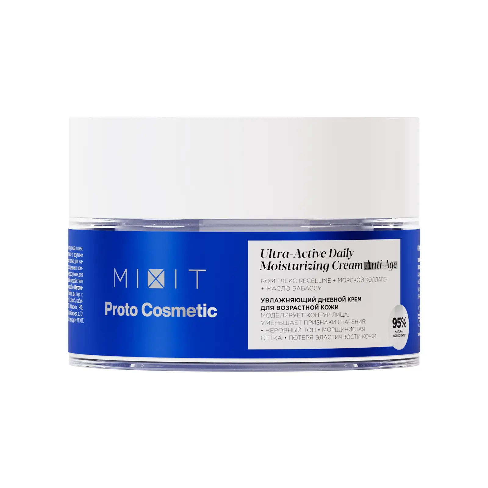 Крем для лица Mixit Proto Cosmetic увлажняющий для возрастной кожи 55+ 50мл