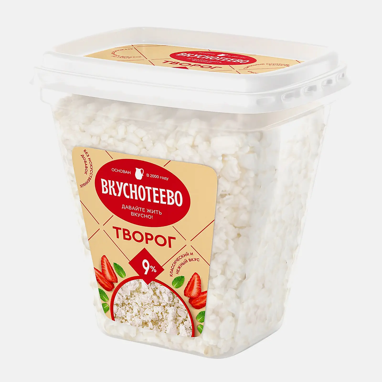 Творог Вкуснотеево 9% 300г