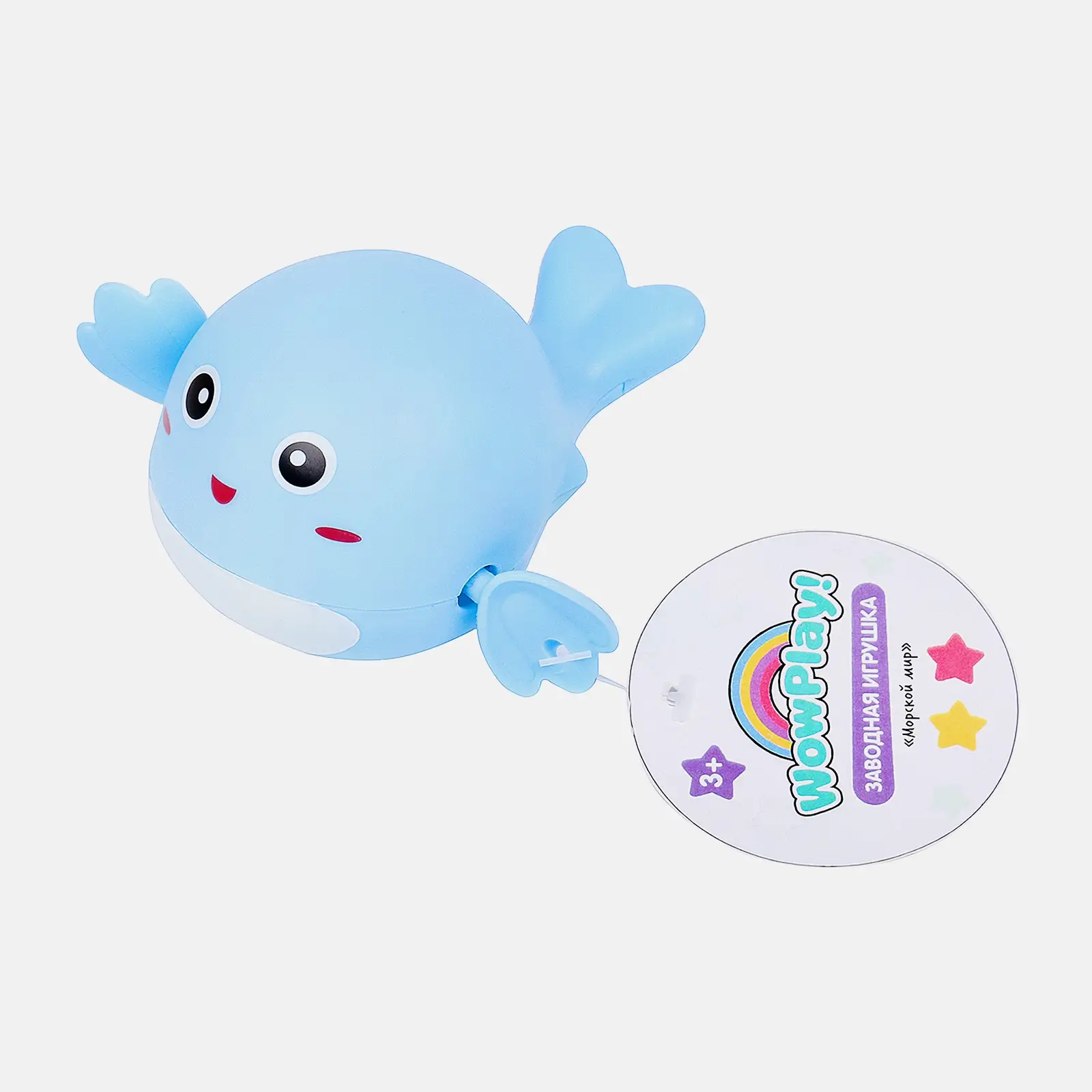 Заводная игрушка Морской мир 40308009JD в ассортименте