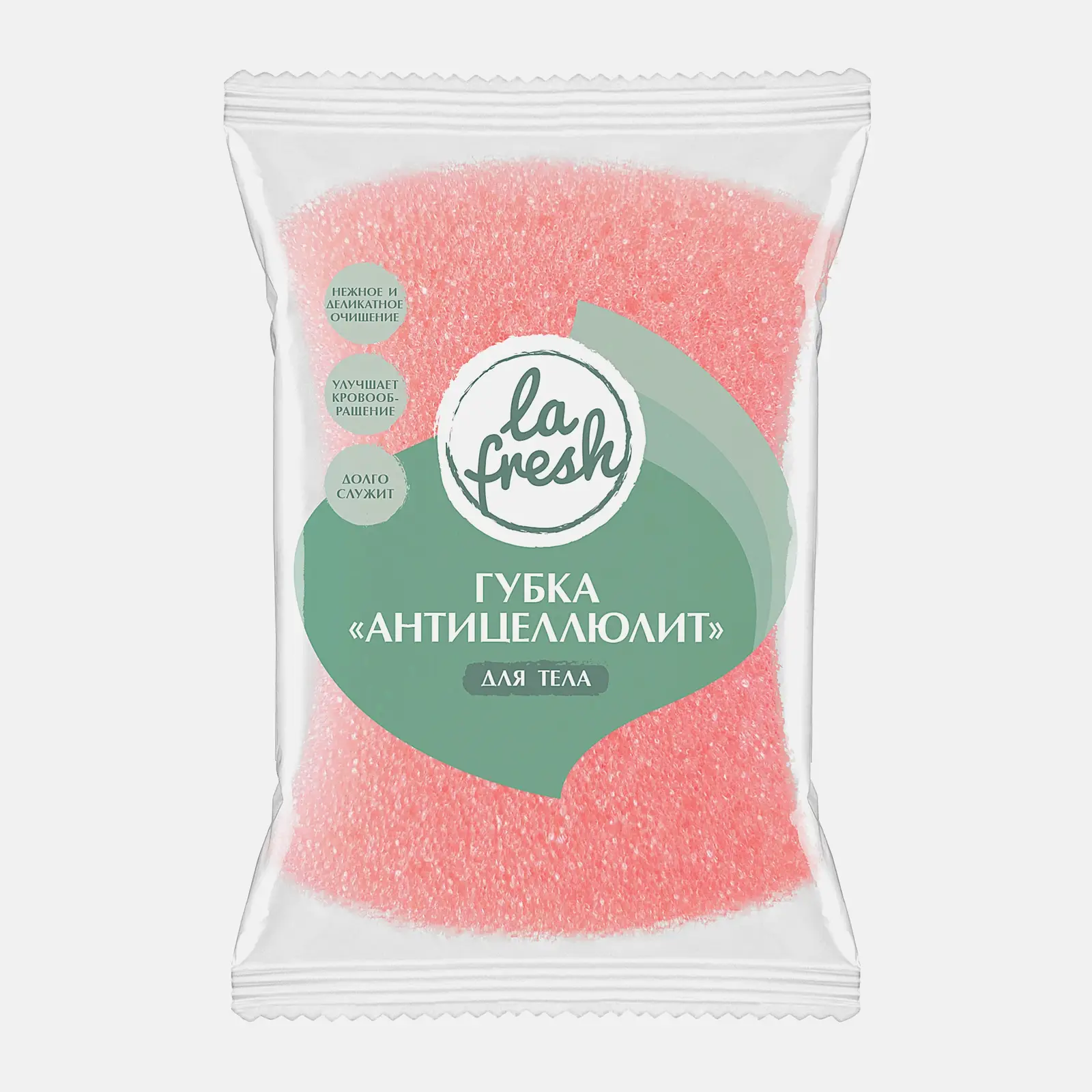 Губка для тела La Fresh Антицеллюлитная в ассортименте - фото 2