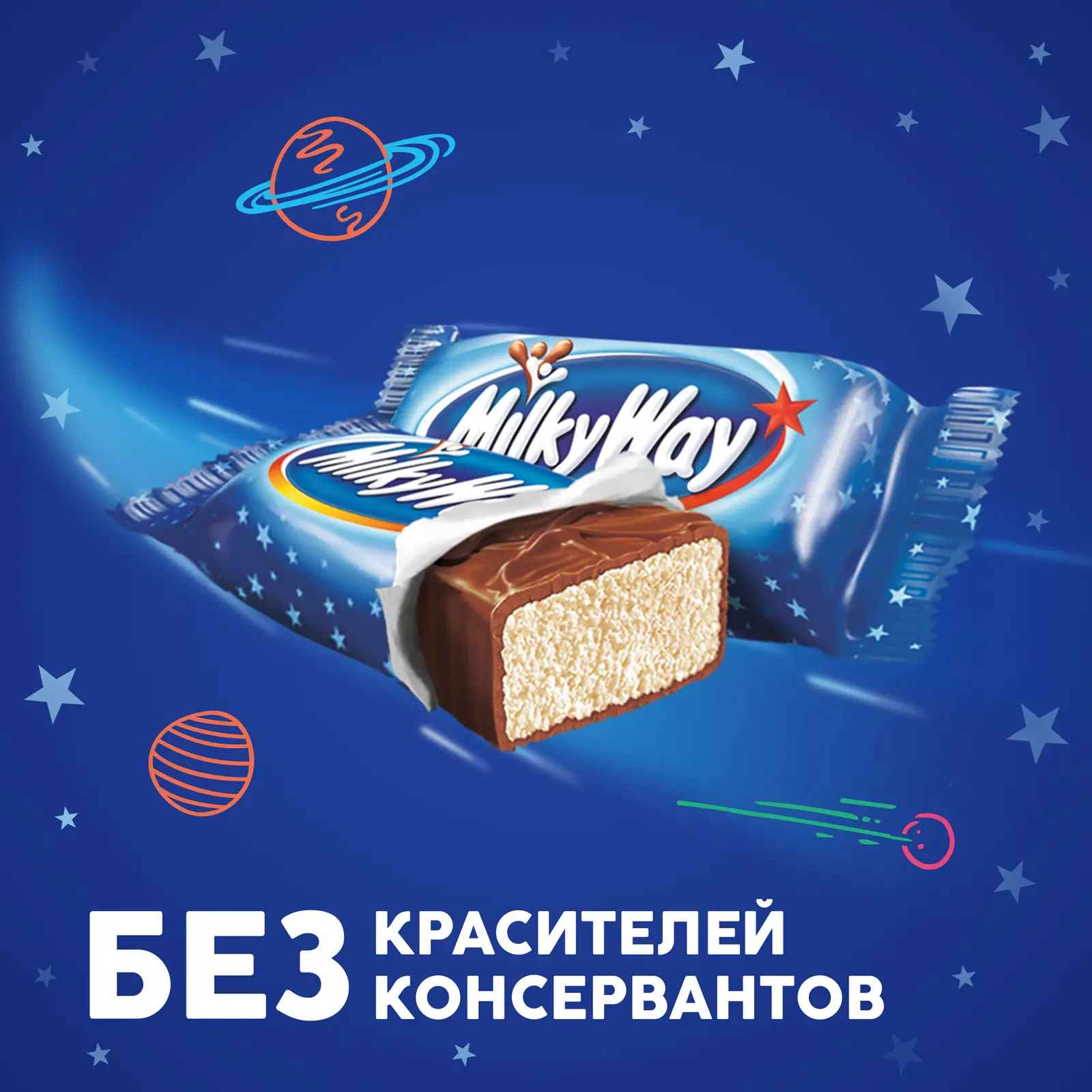 Шоколадный батончик Milky Way 26г