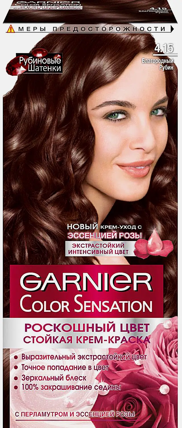 Стойкая крем-краска для волос Garnier Color Sensation Роскошь цвета оттенок 4.15 Благородный рубин 110мл