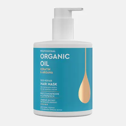 Маска на аргановом масле Organic Oil Professional 470мл