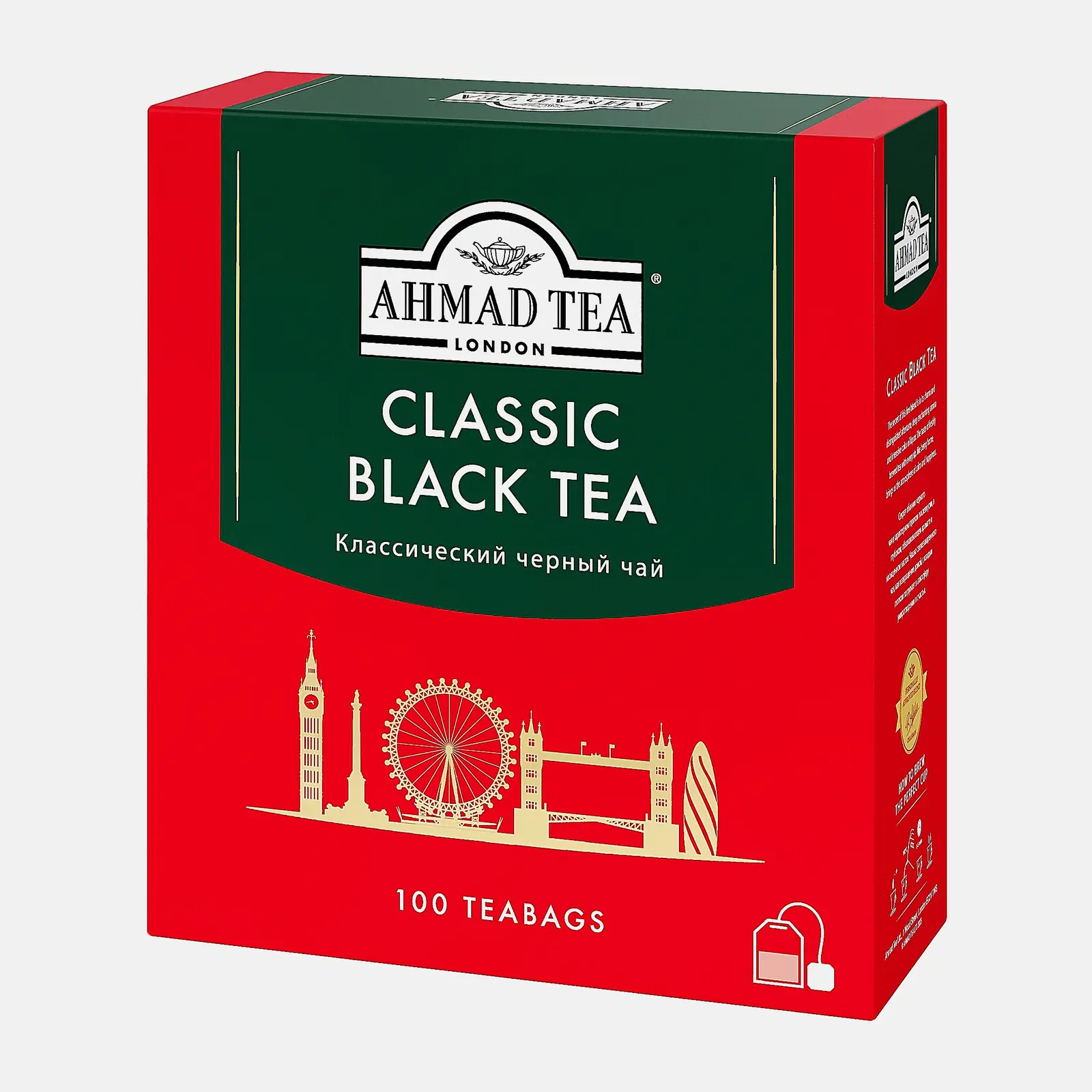 Изображение товара Чай черный Ahmad Tea Classic Black Tea 100 пакетов, байховый