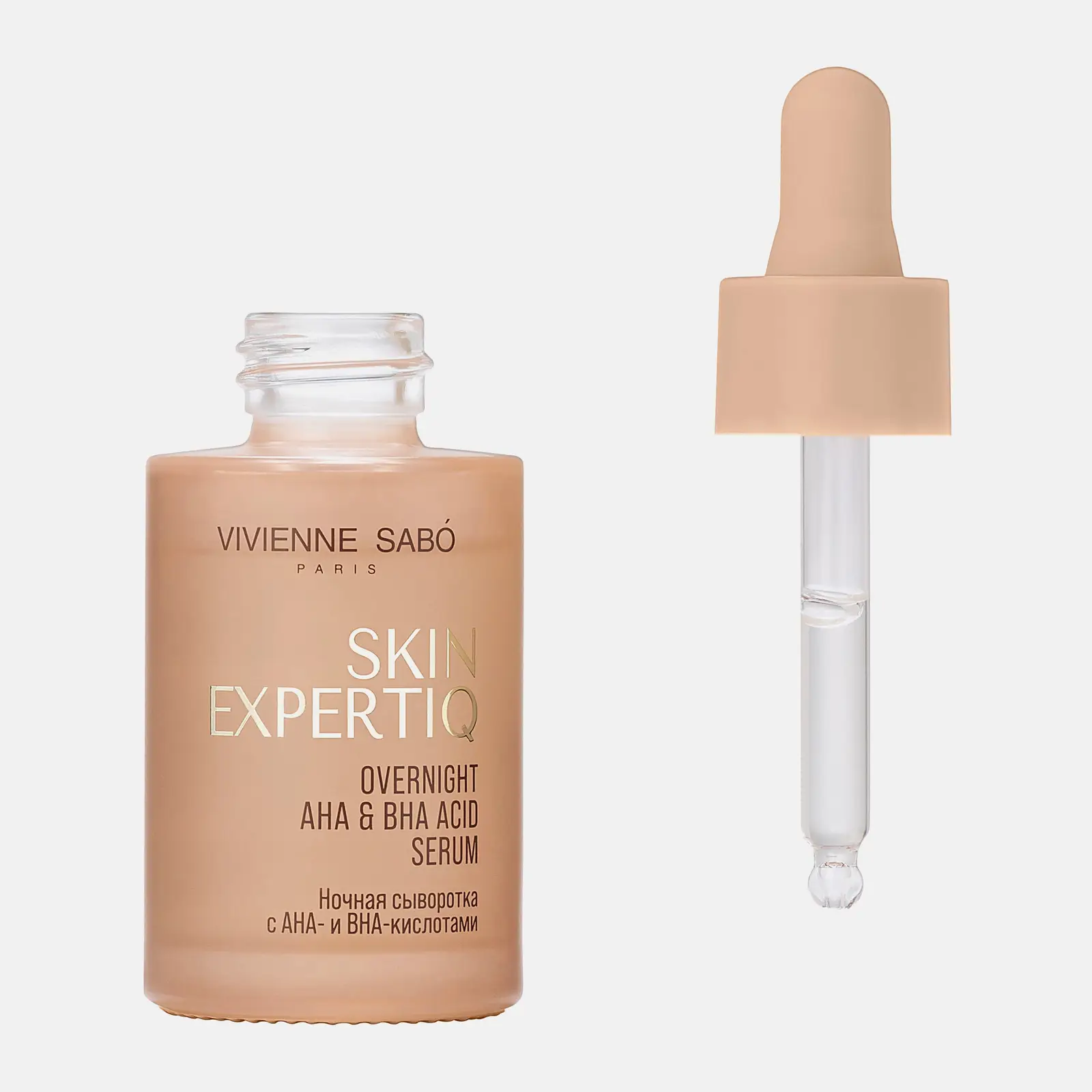 Ночная сыворотка с АНА- и ВНА-кислотами Skin Expertiq Vivienne Sabo 30мл - фото 2