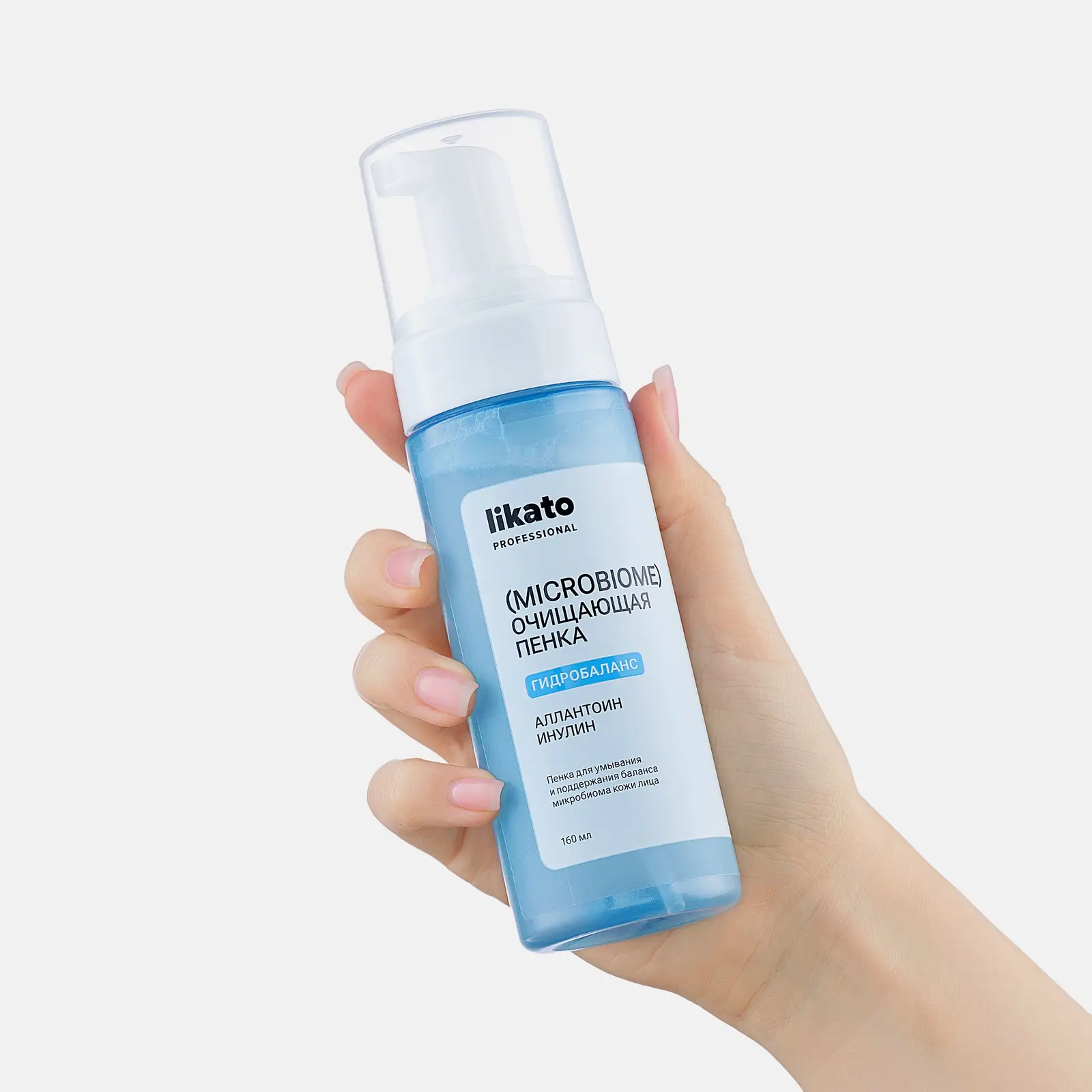 Пенка для умывания и поддержания баланса микробиома кожи лица Likato Professional 160мл