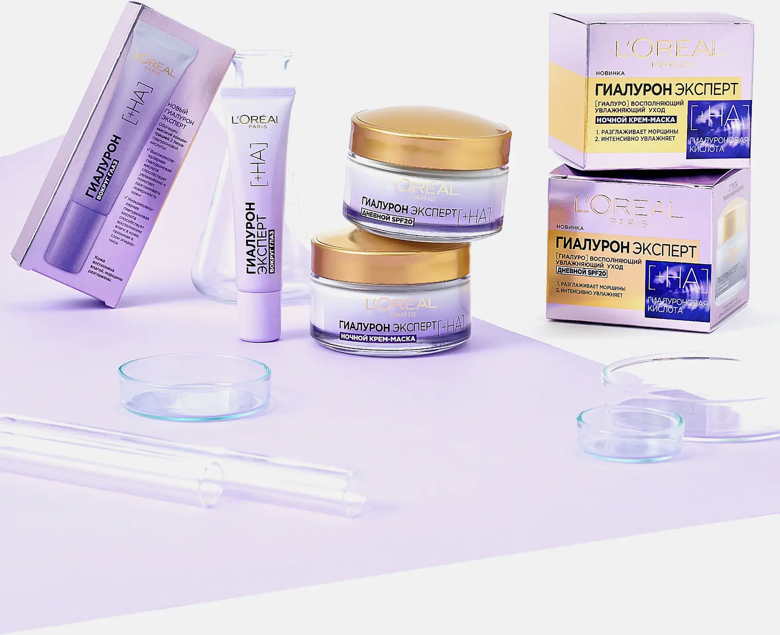 Крем для лица L’Oréal Paris Дневной с гиалуроновой кислотой Эксперт SPF20 50мл