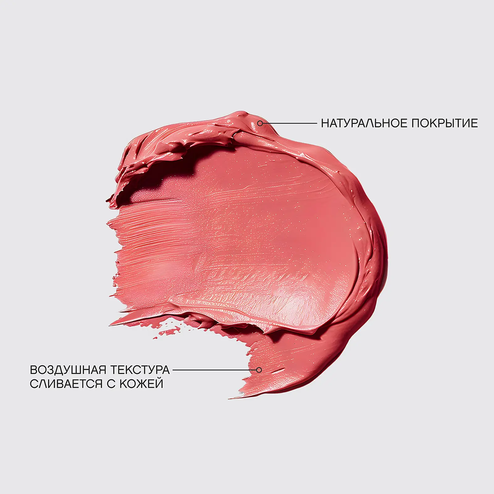 Румяна-стик для лица Francafrique тон 01 Vivienne Sabo