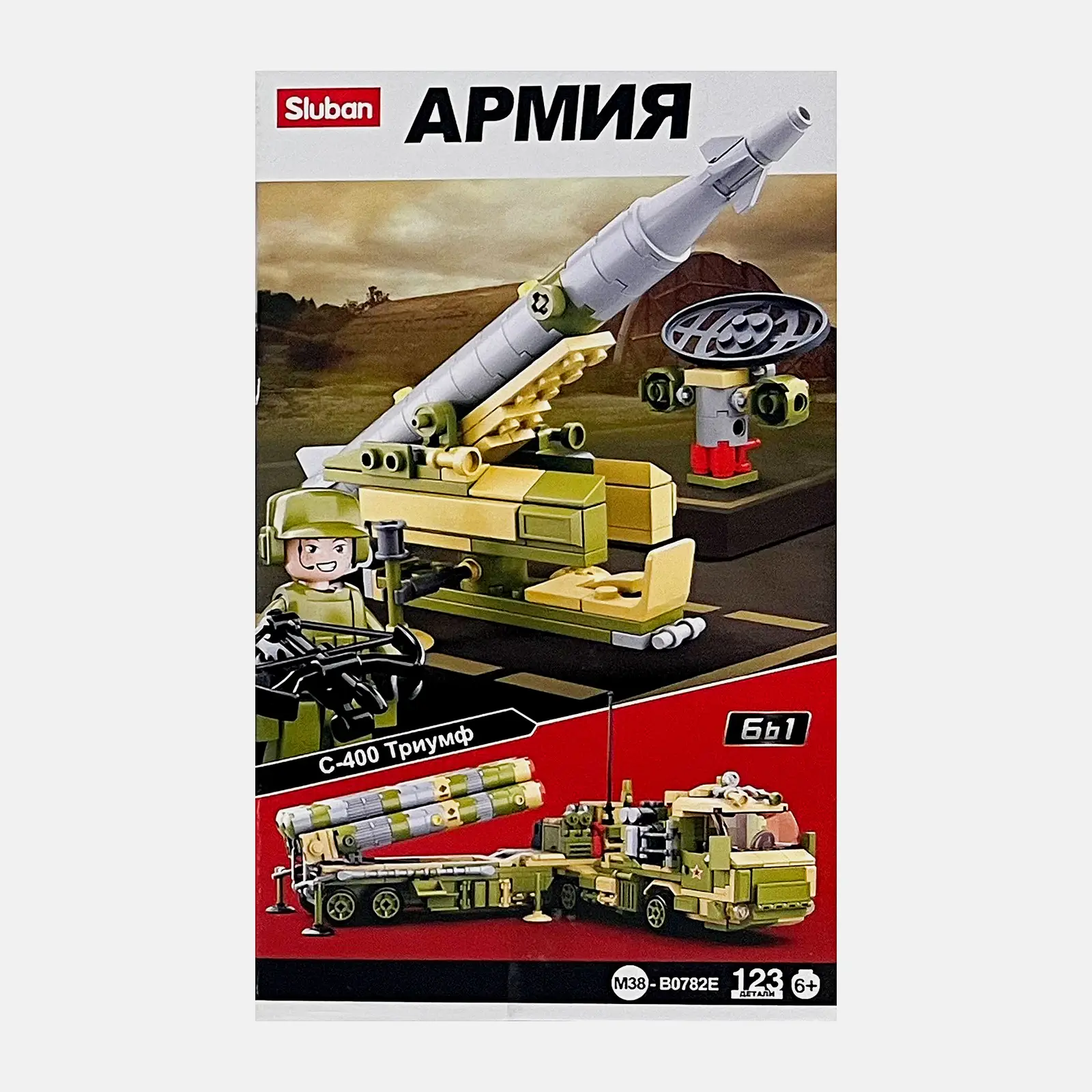 Конструктор Sluban Армия M38-B0782 в ассортименте - фото 5