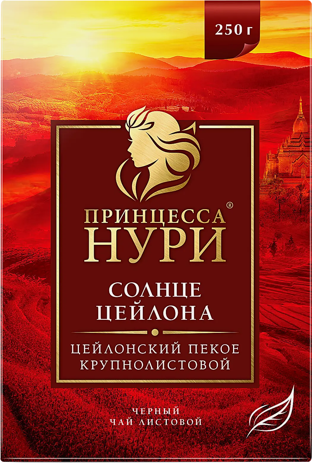 Изображение товара Черный чай Принцесса Нури Пекое 250г высокий аромат качество