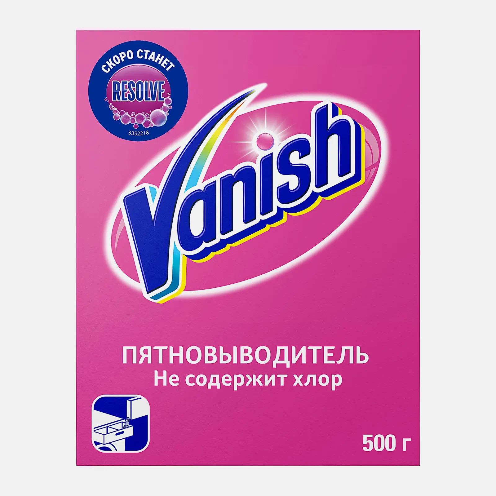 Пятновыводитель и отбеливатель Vanish/Resolve порошкообразный 500г - фото 4