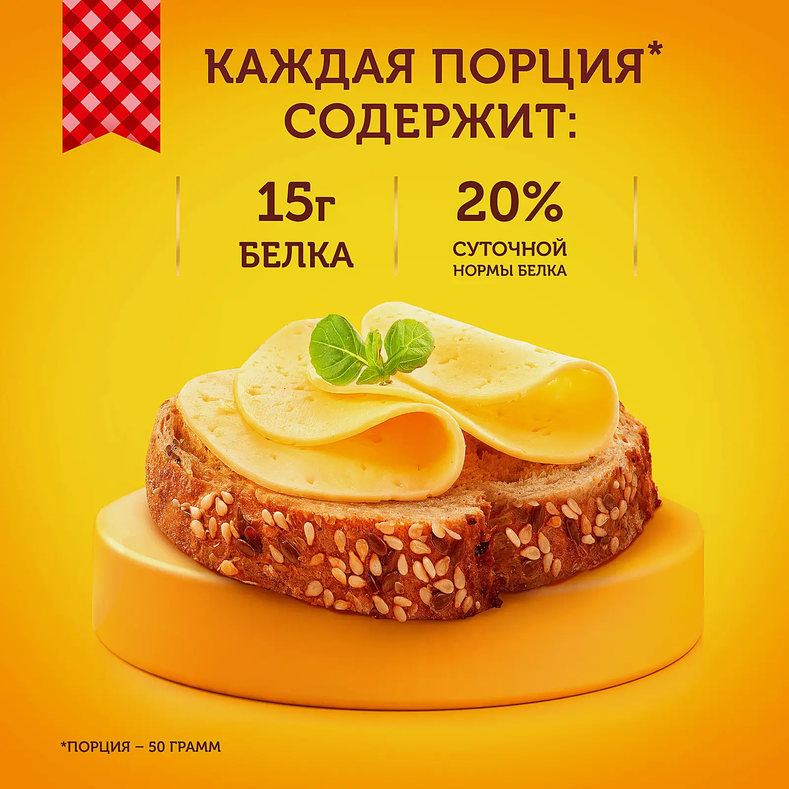 Сыр Ламбер легкий 30% 230г - фото 4 Сыр Ламбер легкий 30% 230г - фото 4
