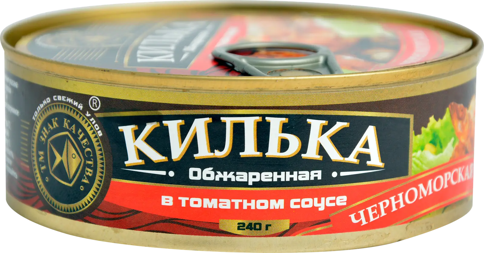 Килька Знак качества обжаренная в томатном соусе 240г - Магнит-Продукты