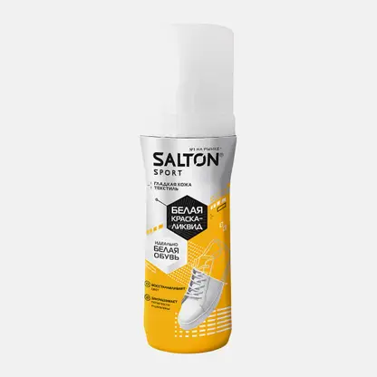 Краска-ликвид Salton Sport для белой спортивной обуви 75мл