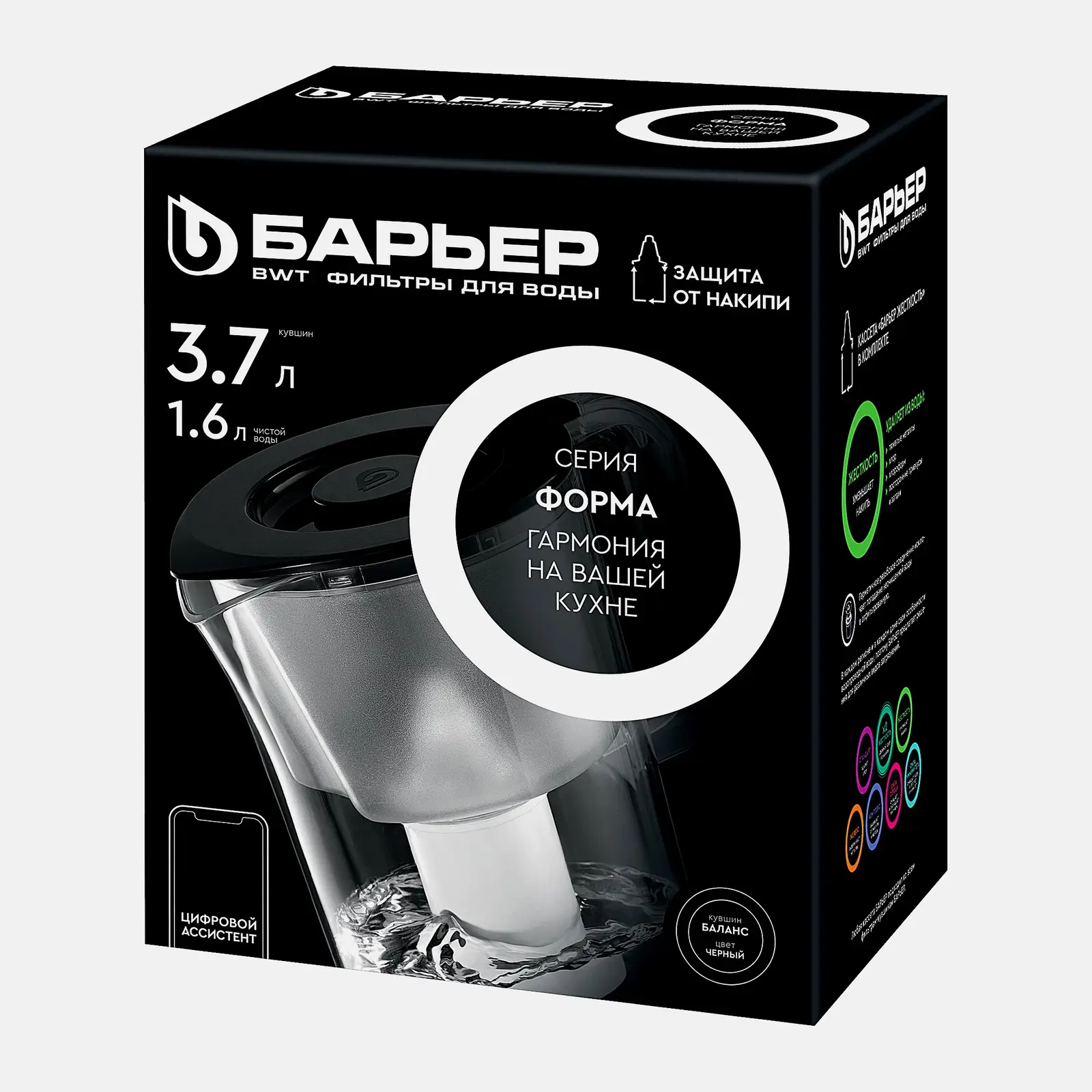 Фильтр-кувшин черный Барьер 3.7л