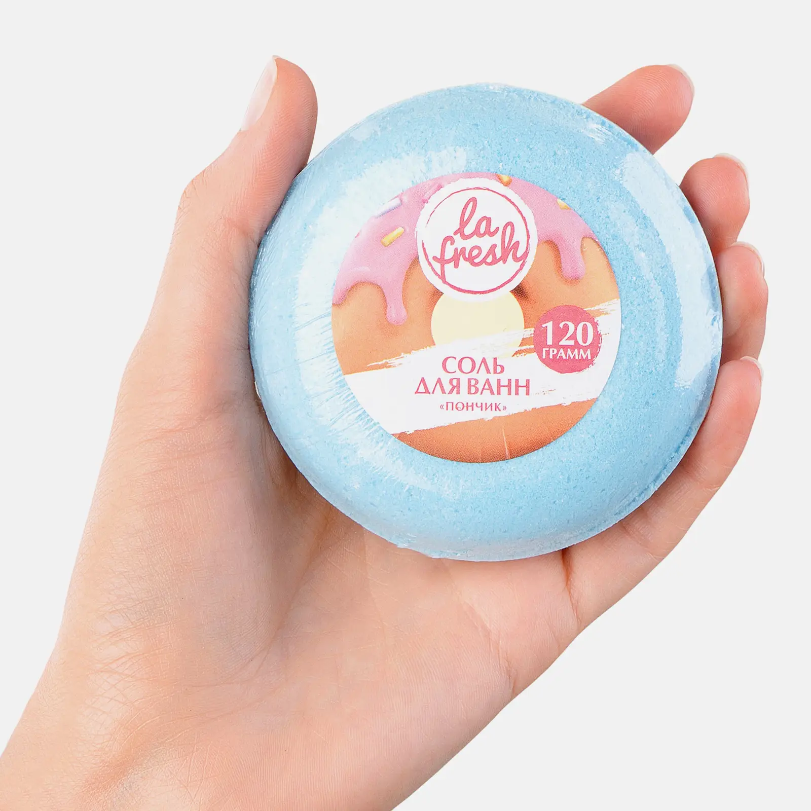Бомбочка для ванн La Fresh пончик звезда облако 120г в ассортименте - фото 15