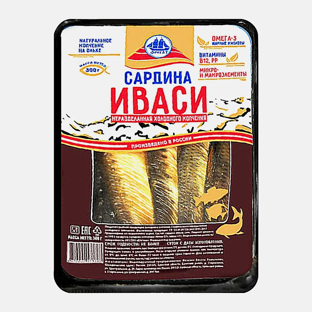 Сардина Фрегат холодного копчения неразделанная 300г - фото 2