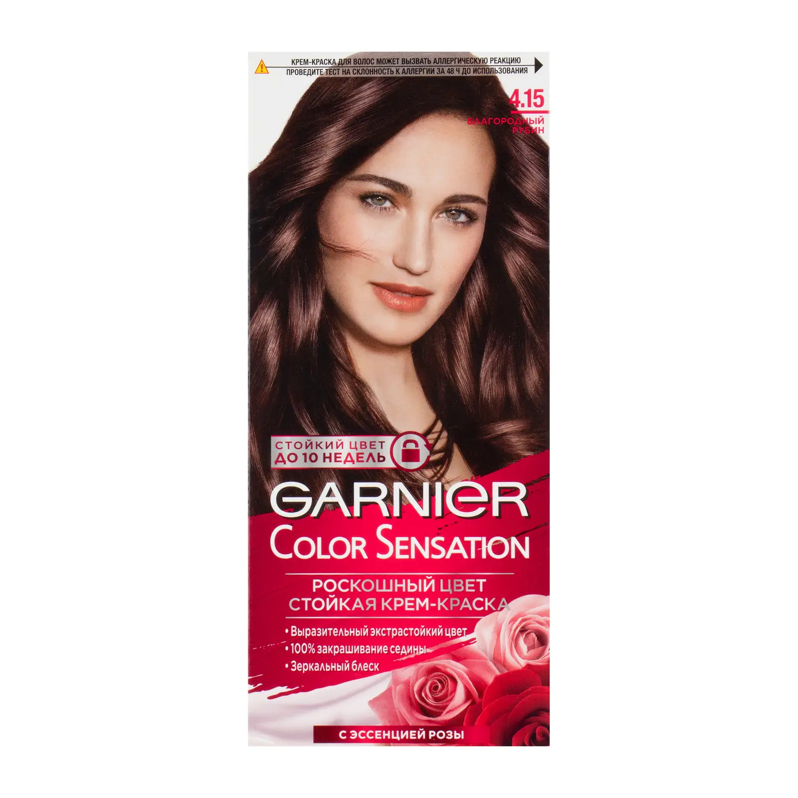 Стойкая крем-краска для волос Garnier Color Sensation Роскошь цвета оттенок 4.15 Благородный рубин 110мл