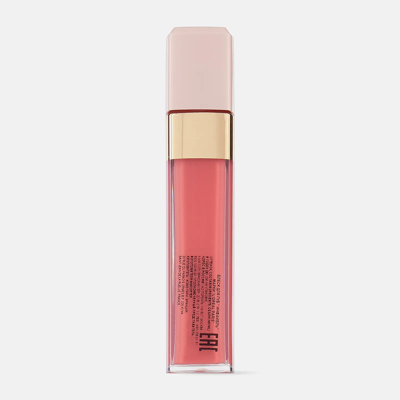 Блеск для губ L’Oréal Paris Infaillible Gloss оттенок 109 Борись за него 