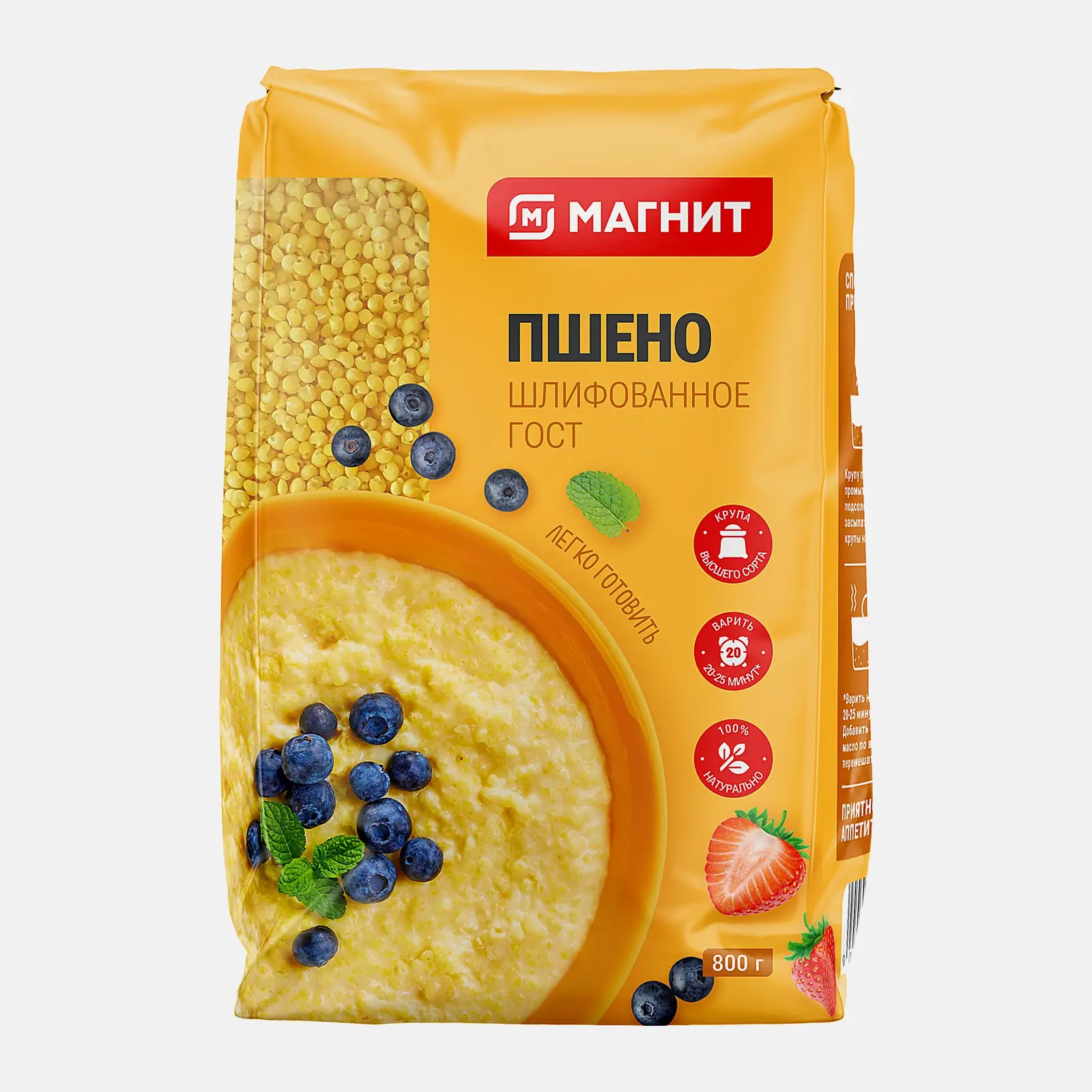 Пшено Магнит шлифованное 800г